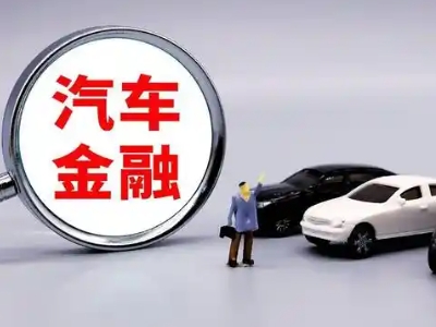 毛集实验区押车贷款不是本人可以么?