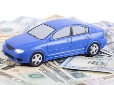 毛集实验区汽车抵押贷款的优势?
