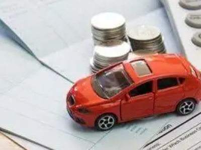 毛集实验区个人车辆抵押消费贷款肯定要知道的6个要点